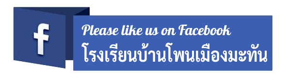 pmt facebook