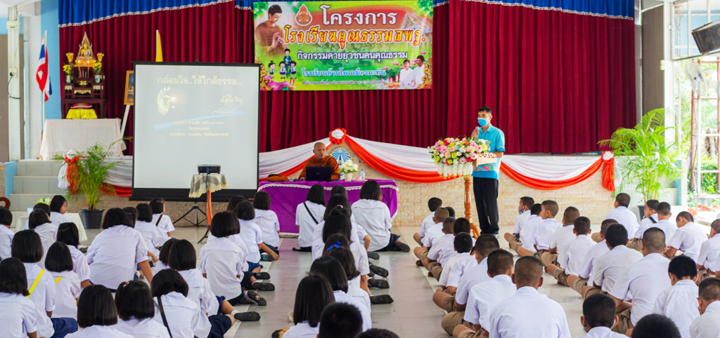 kunnatam seminar